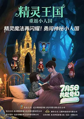 嫩草影院视频