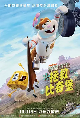 美味素体
