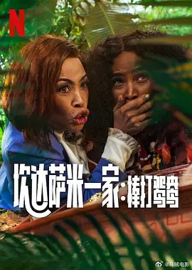 特别的客人特别对待
