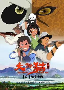 法国空姐6