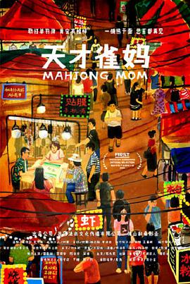 国产一区精品视频