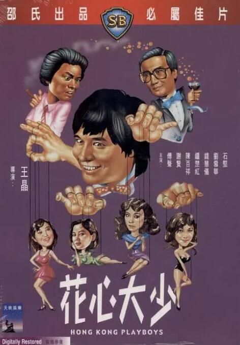 天海翼在线播放