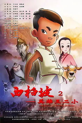 人妻的滋味