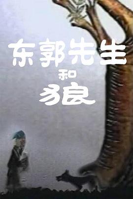 消失的初恋 电视剧