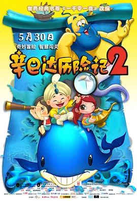 御手洗家动漫在线免费观看