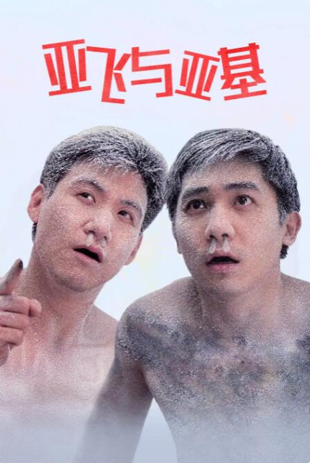 国产成人精品日本亚洲语音1