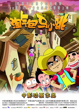 av最新在线观看