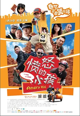 男女嗟嗟嗟的事情有哪些