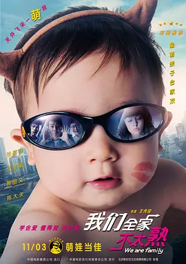 我朋友的母亲-第11章