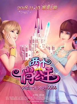 超级在线碰