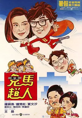 nhdta媚薬レズ痴汉6av