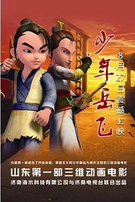 四虎国产精品永免费
