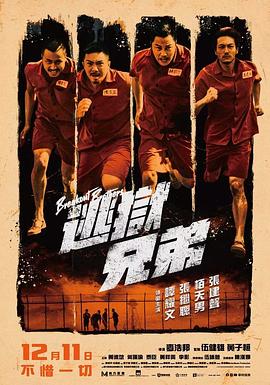 日本电影100禁在线观看