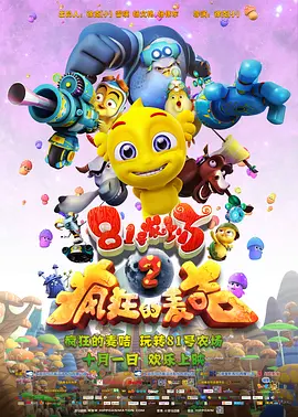 世界欲望