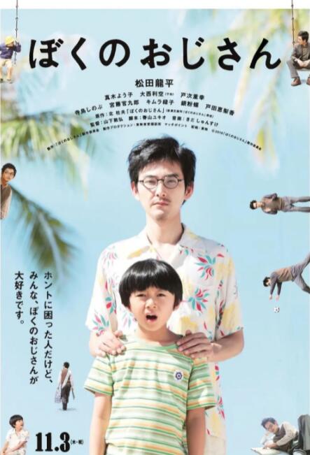 101高清谜片