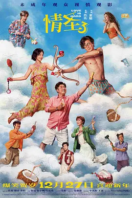 国产成人19禁在线观看