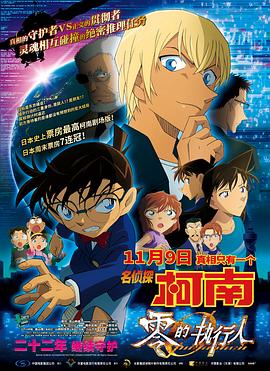 亚洲综合日韩精品欧美综合区