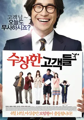 日韩欧美一区二区三区久久婷婷