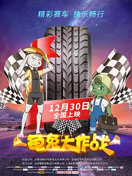 朋友交换