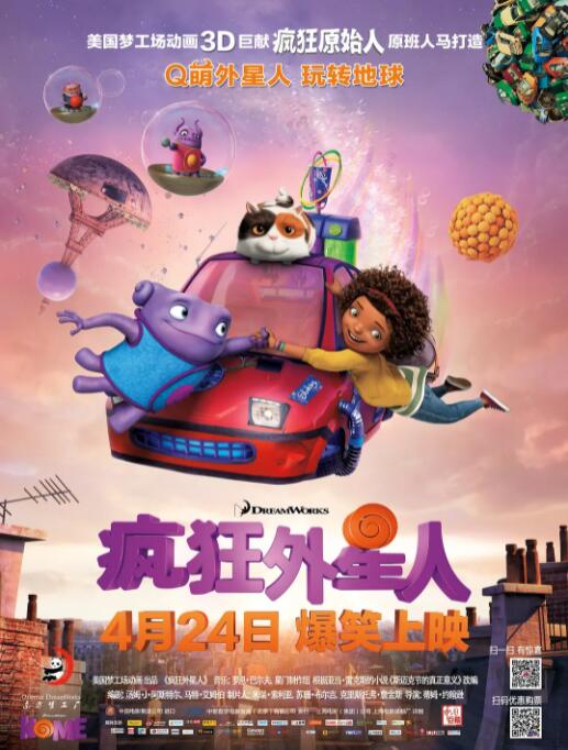 手机视频在线观看
