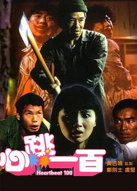 休假的