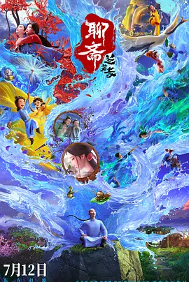 久久久久国产成人精品