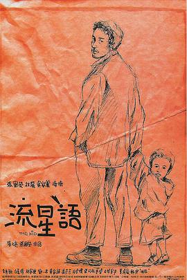 亚洲国产成人不卡