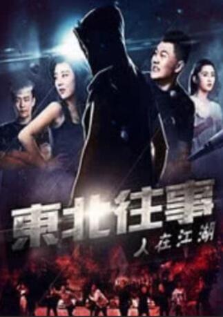 濑户环奈作品番号