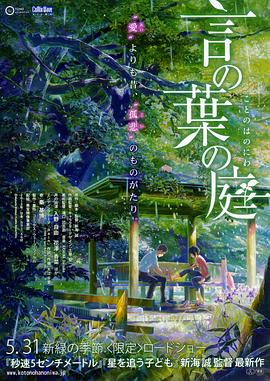 亚洲精品日韩专区在线观看