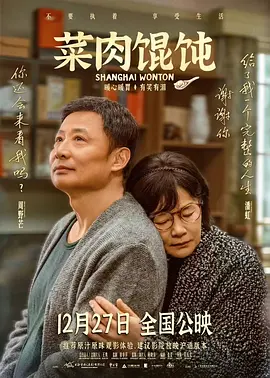 官人