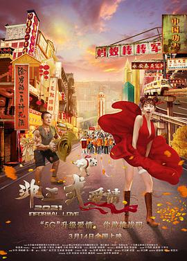 国产中文字幕乱人伦在线观看