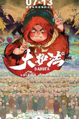 肉体蹂躏惨叫在线观看