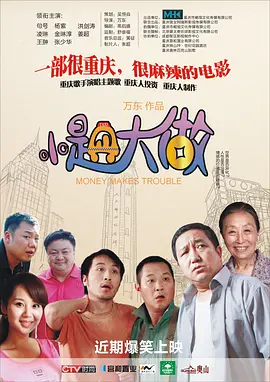 傻梦的五大经典作品
