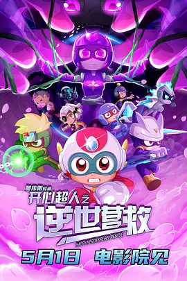 红色的比基尼