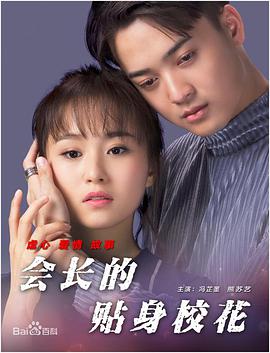 看色情电影