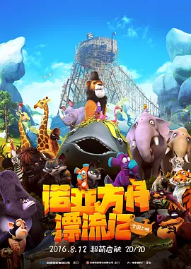 伊人思思