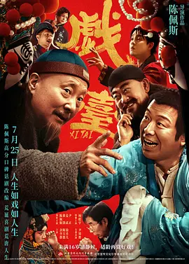 洗脚店的新人