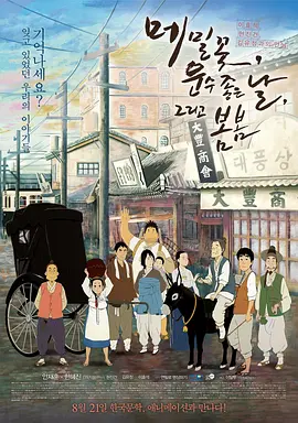 日本免费在线一区