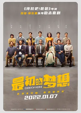 娇妻系列交换21部h