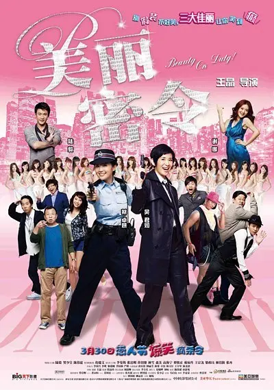 护理面试