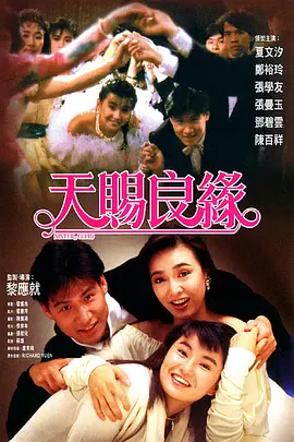 无理的要求