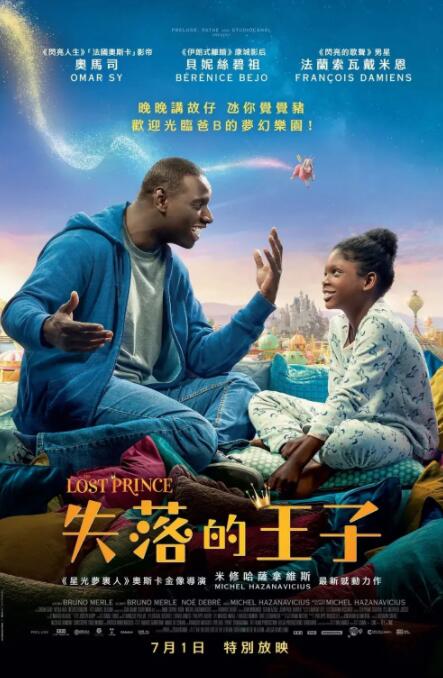 诚实善良的媳妇2