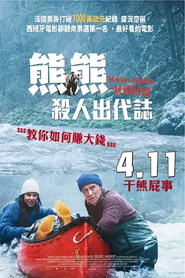 玖玖在线免费视频