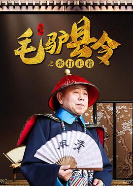 老师的脚奴