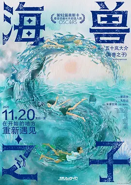 精力充沛的开花