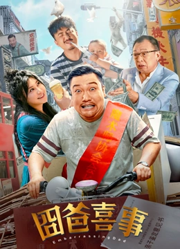 奇怪的夫妻