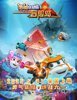 国产综合福利