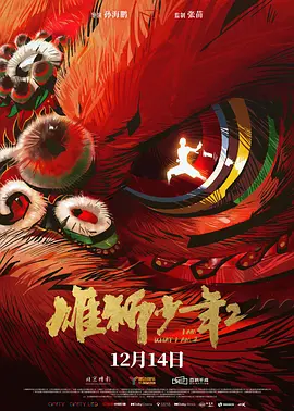 美女被怪物强行侵犯3d