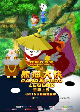 久久福利片