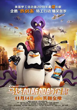 爸爸的风流韵事